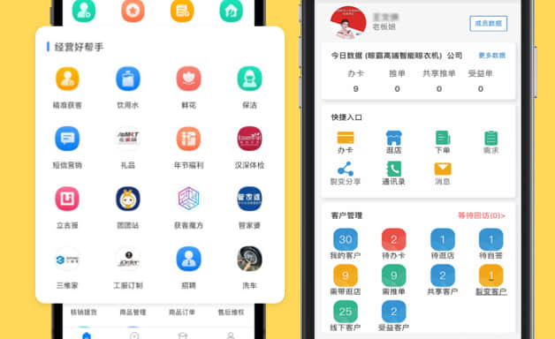 联盟爆破工具
提供各种联盟爆破工具，帮助商户促单，为商户节约成本提高经营能力。