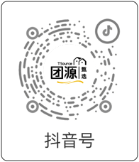 团源甄选抖音二维码