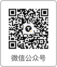 团源T-Source微信公众号二维码